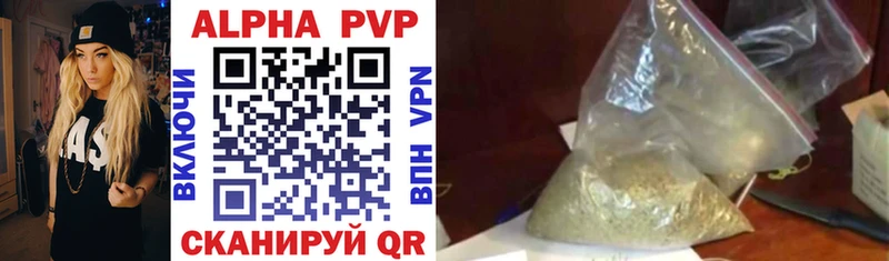Alpha PVP крисы CK  Ковдор 