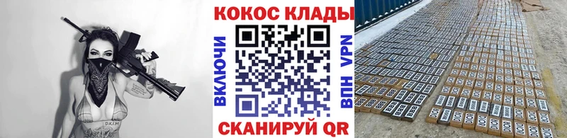 COCAIN Эквадор Ковдор