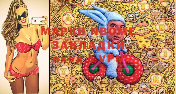 МДМА Бутурлиновка