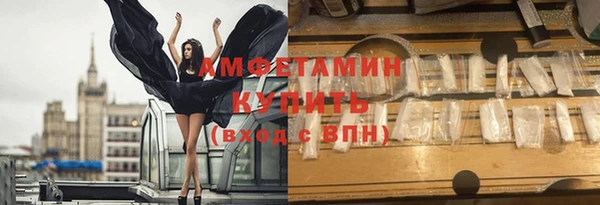 МДМА Бутурлиновка
