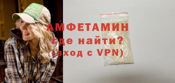 spice Валдай