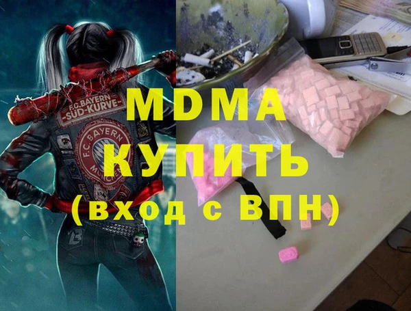 каннабис Валуйки