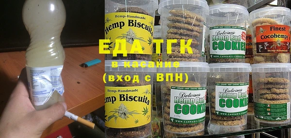 каннабис Валуйки