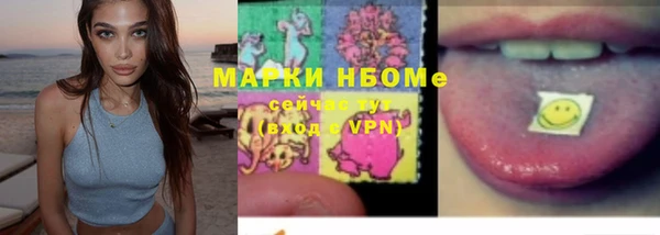 МДМА Бутурлиновка