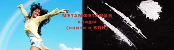 первитин Абдулино