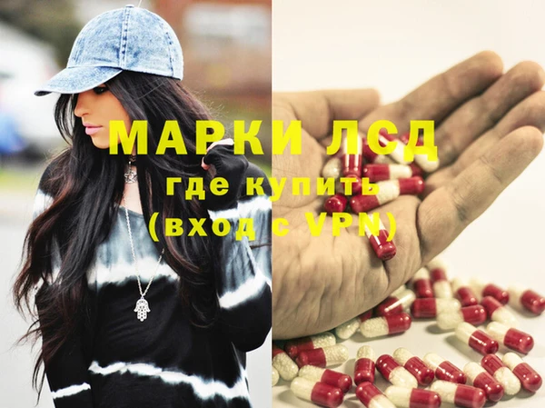 МДМА Бутурлиновка