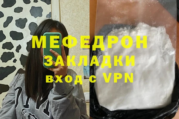 МДМА Бутурлиновка