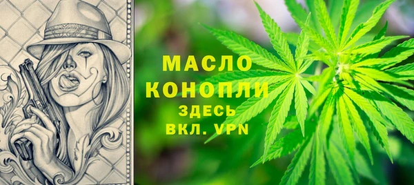 МДМА Бутурлиновка