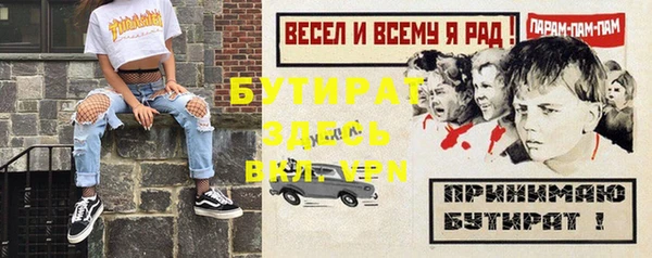 spice Валдай