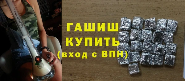 каннабис Валуйки