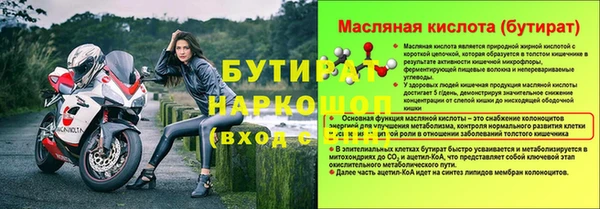 каннабис Валуйки