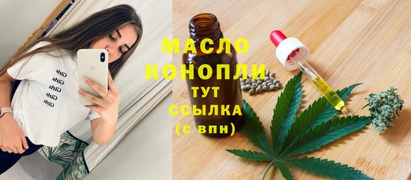 первитин Абдулино
