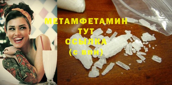 каннабис Валуйки