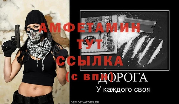 МДМА Бутурлиновка