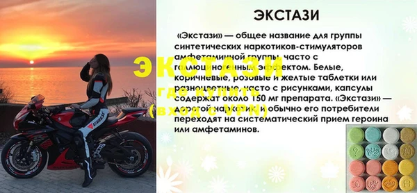 spice Валдай