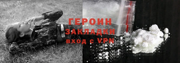 МДМА Бутурлиновка