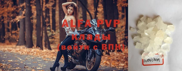 каннабис Валуйки
