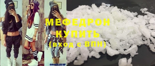 МДМА Бутурлиновка