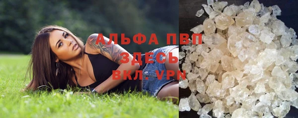 каннабис Валуйки