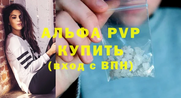 каннабис Валуйки