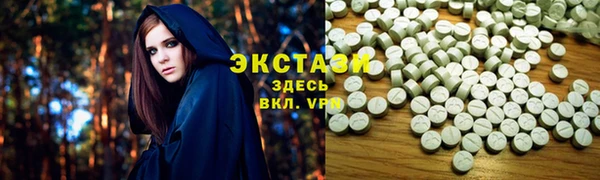 МДМА Бутурлиновка