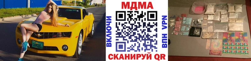 МДМА VHQ  Ковдор 