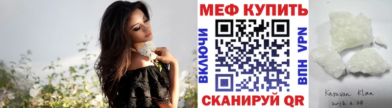 Мефедрон VHQ  где купить наркоту  Ковдор 