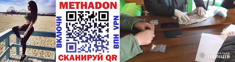 Метадон белоснежный  Ковдор 